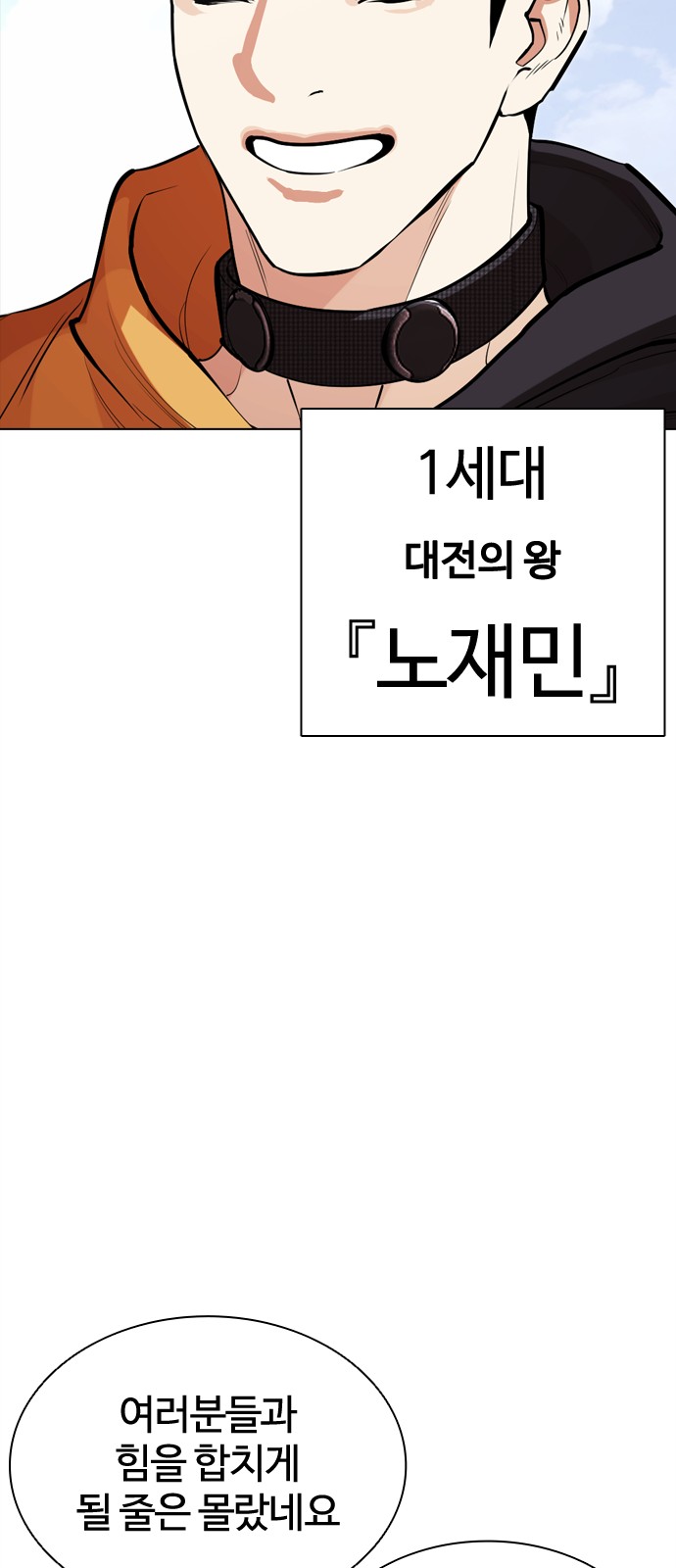 116 페이지