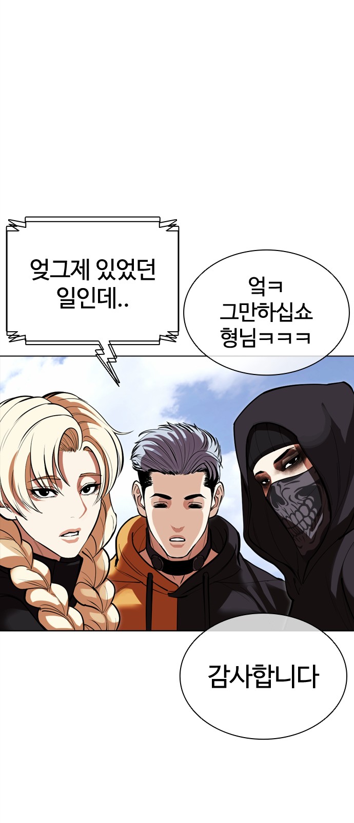 118 페이지