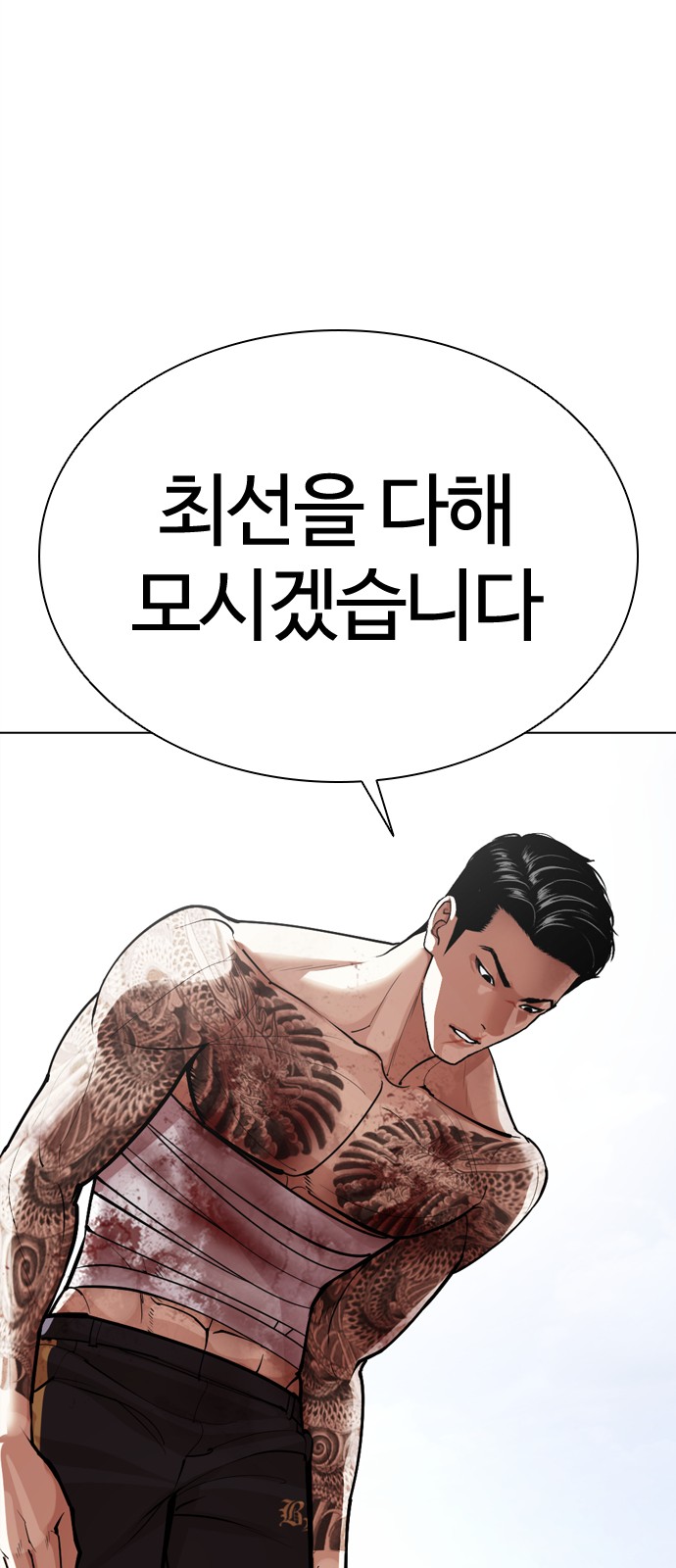 119 페이지