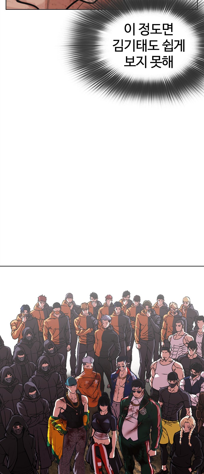 121 페이지