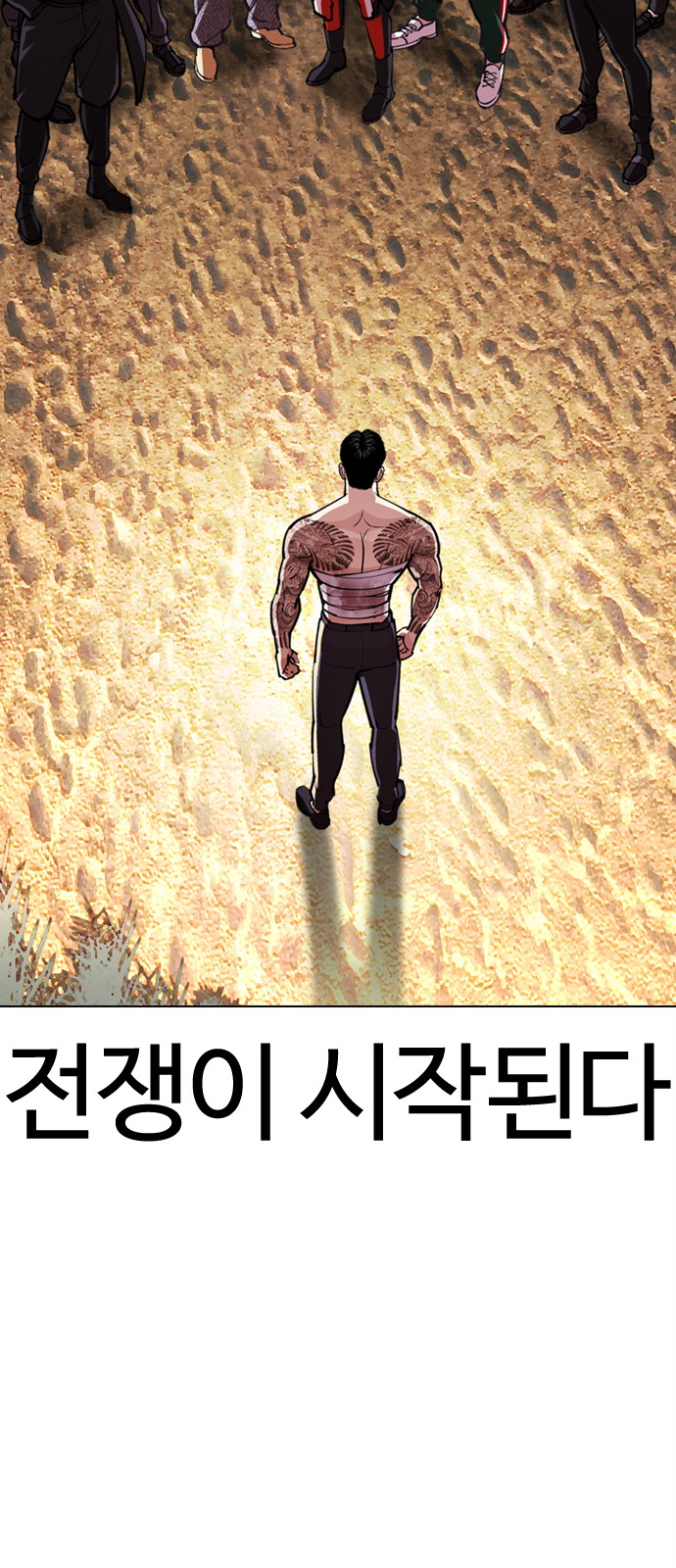 122 페이지