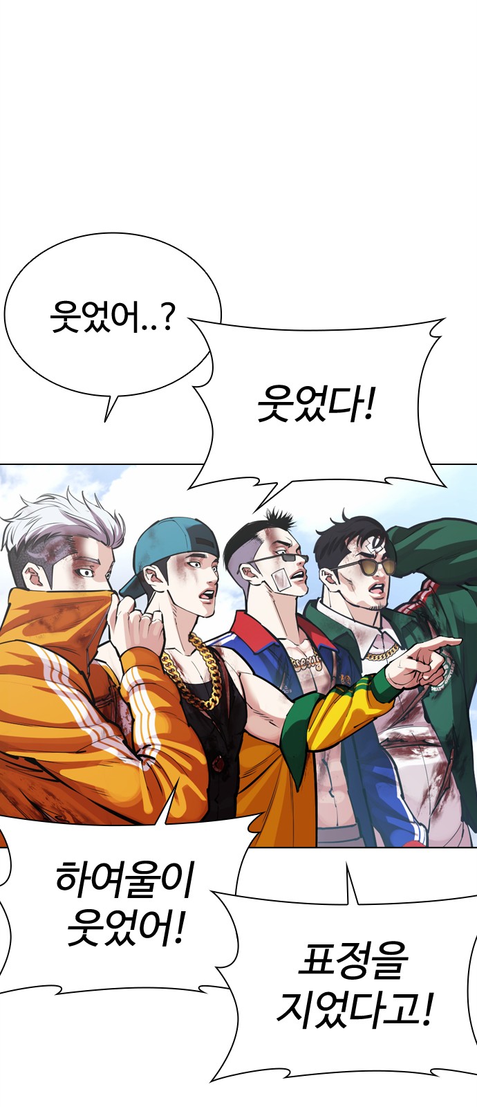127 페이지