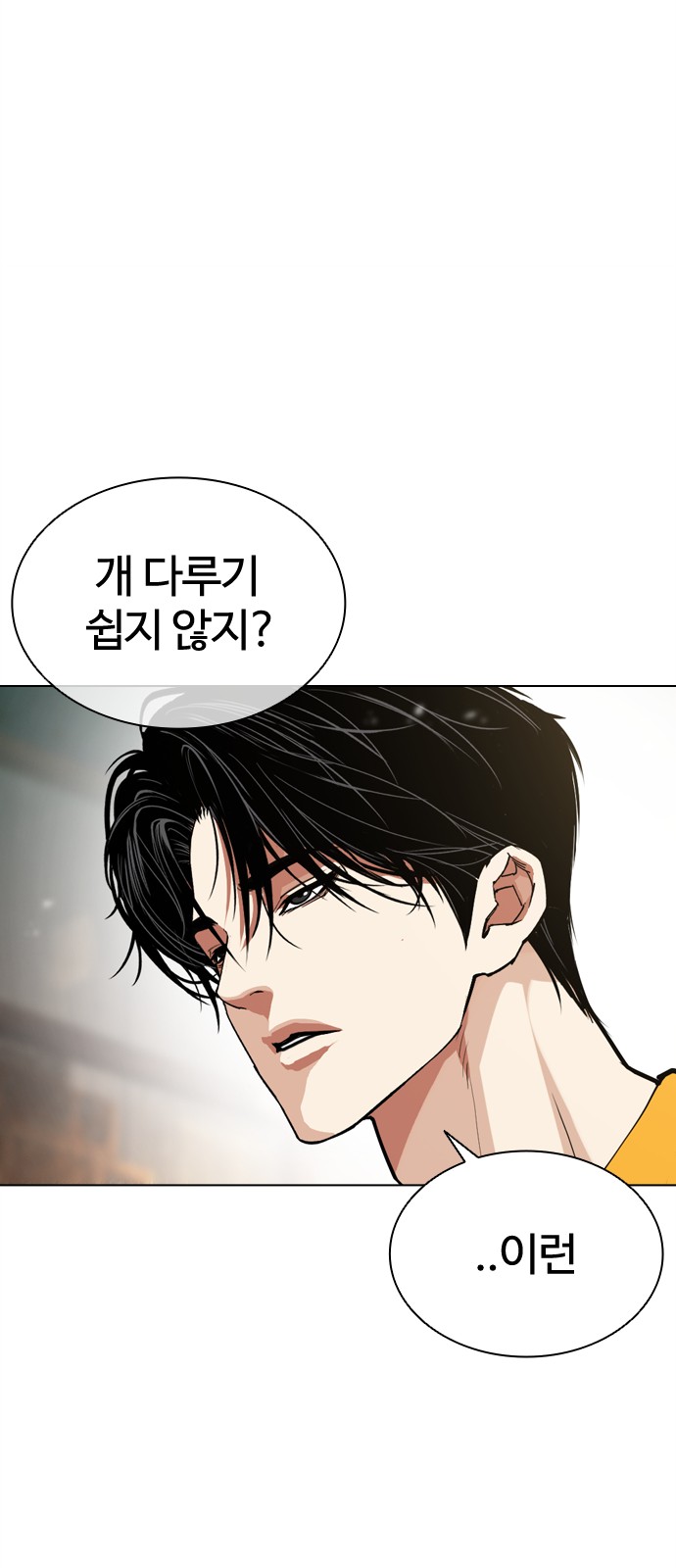 134 페이지