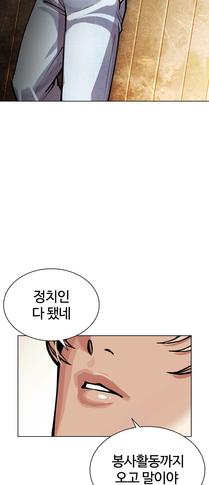 136 페이지