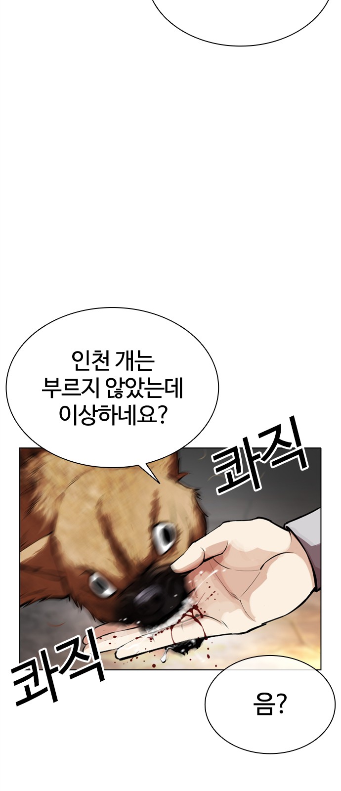 137 페이지