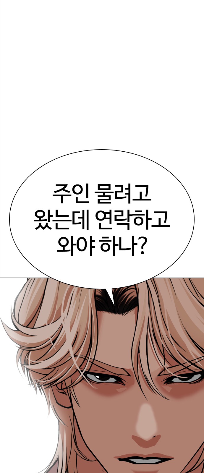 138 페이지