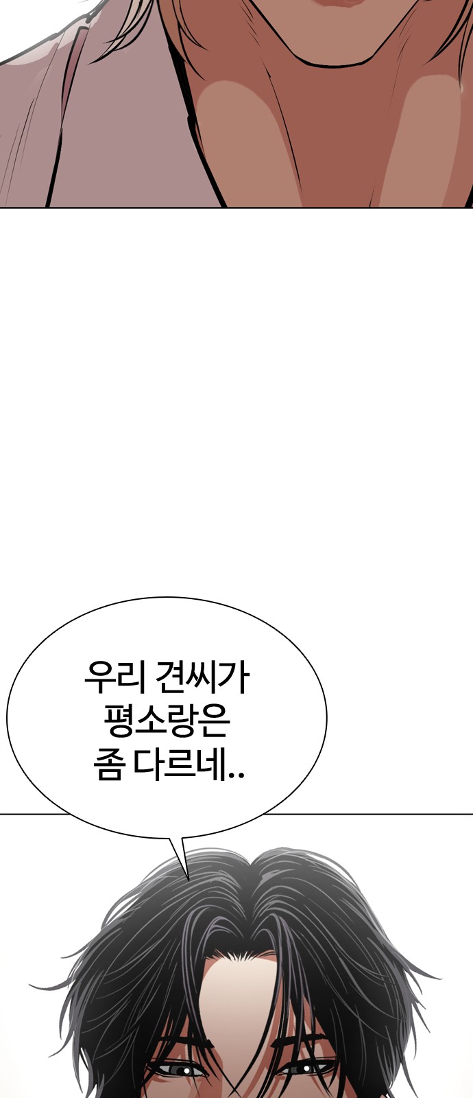 139 페이지