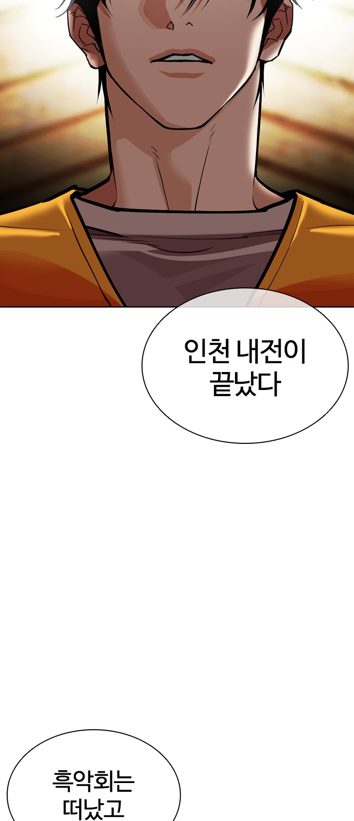 140 페이지