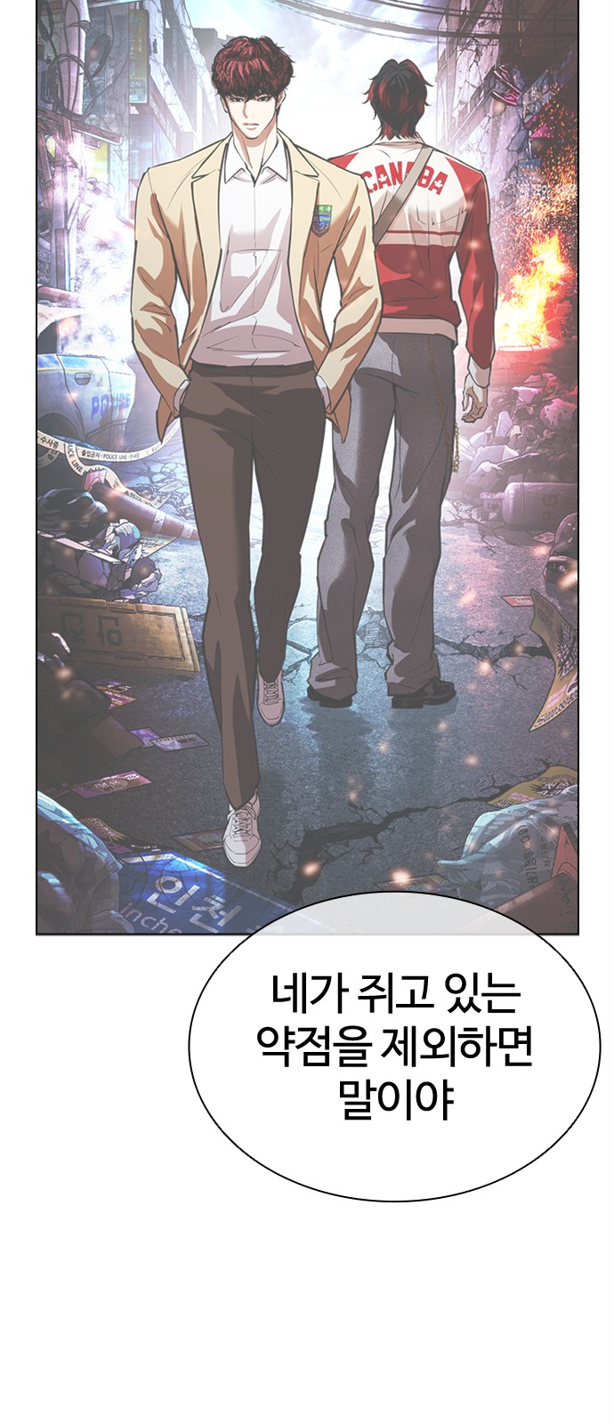 142 페이지