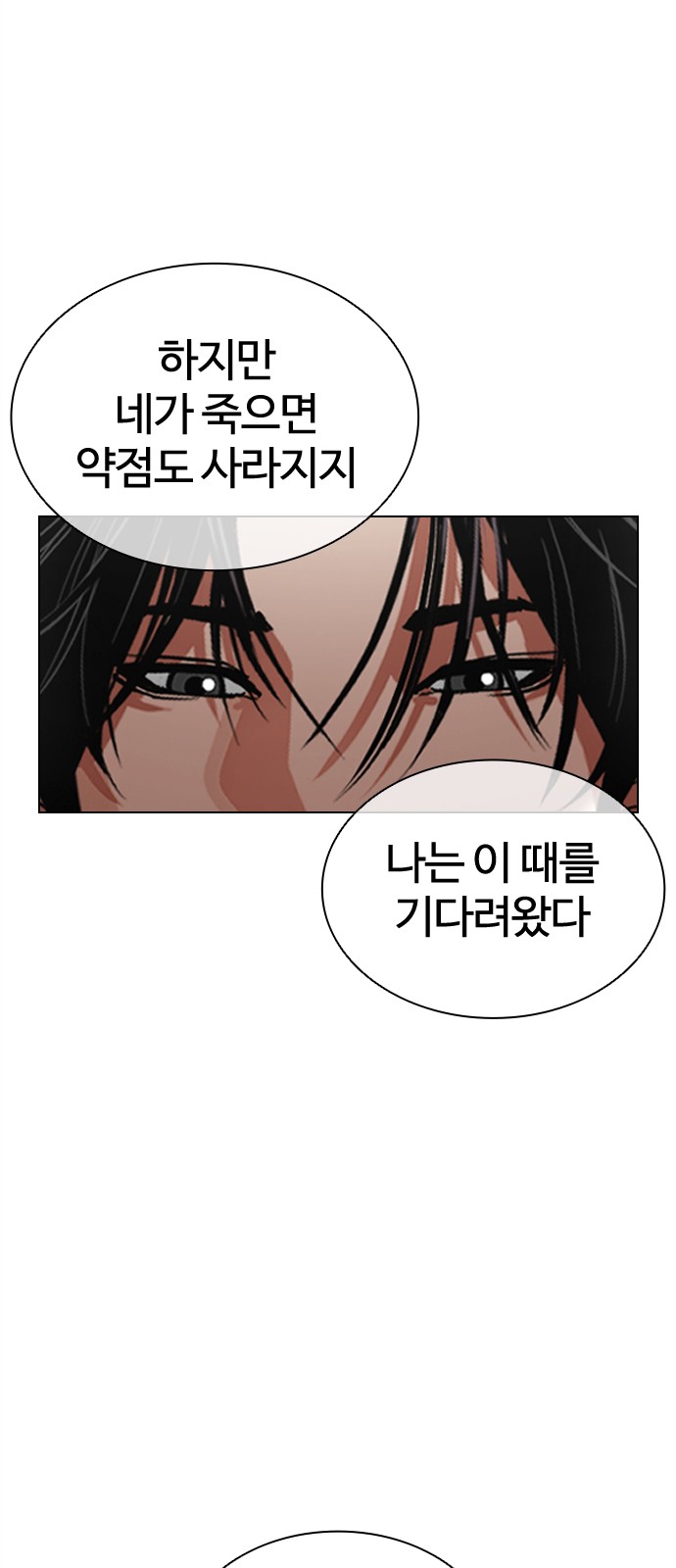 143 페이지