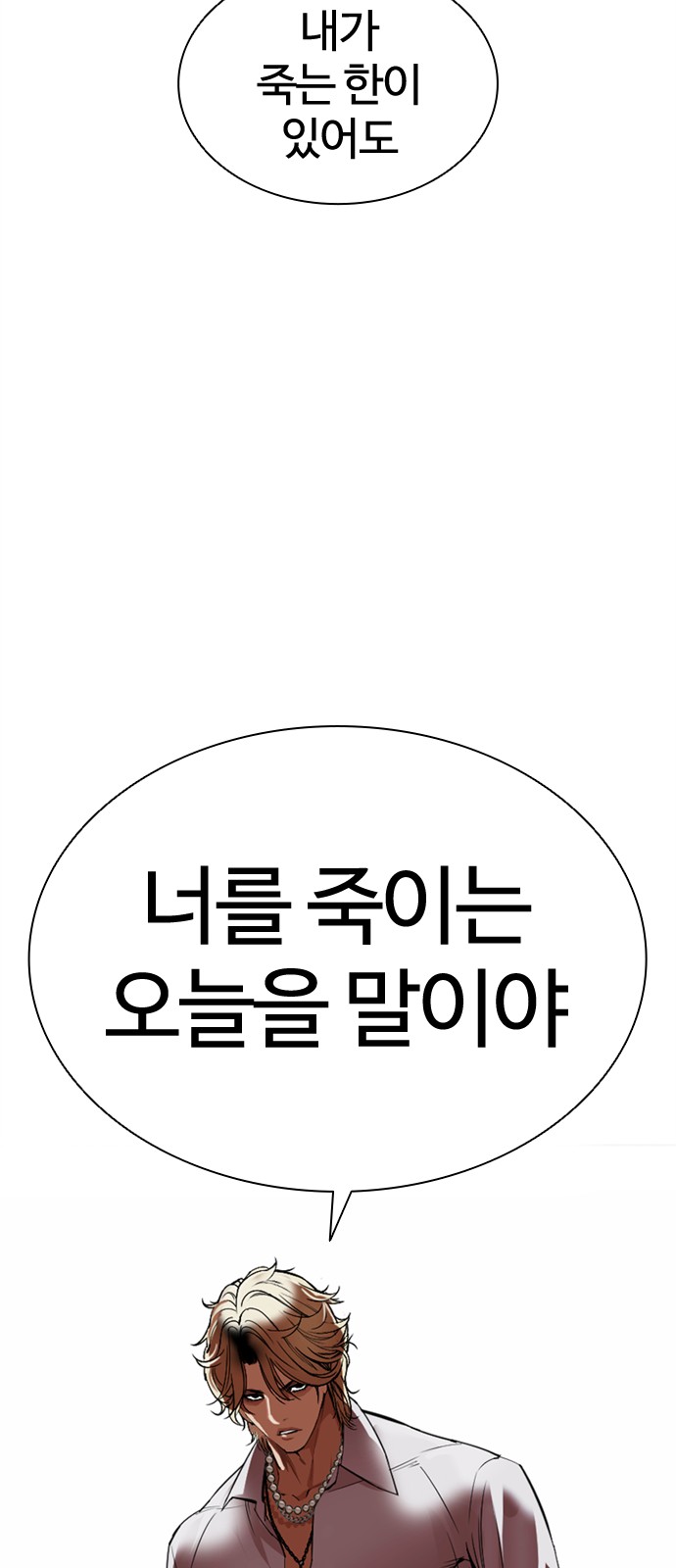 144 페이지