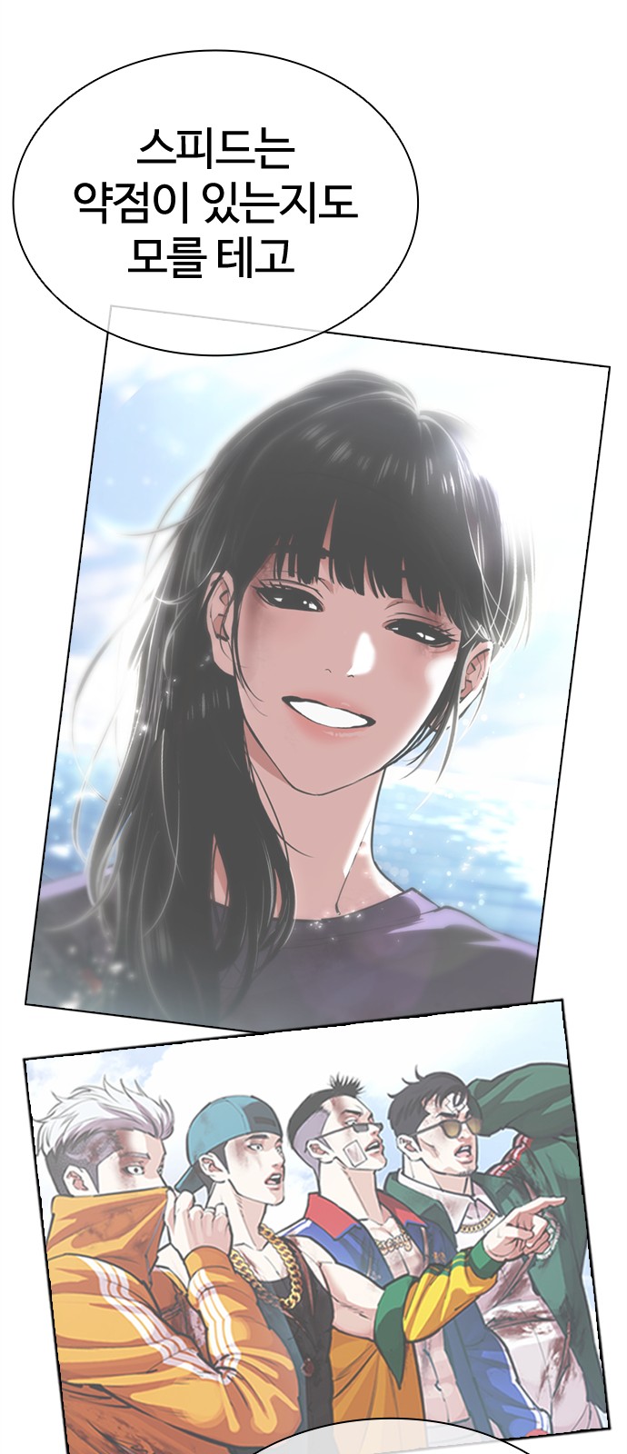 147 페이지