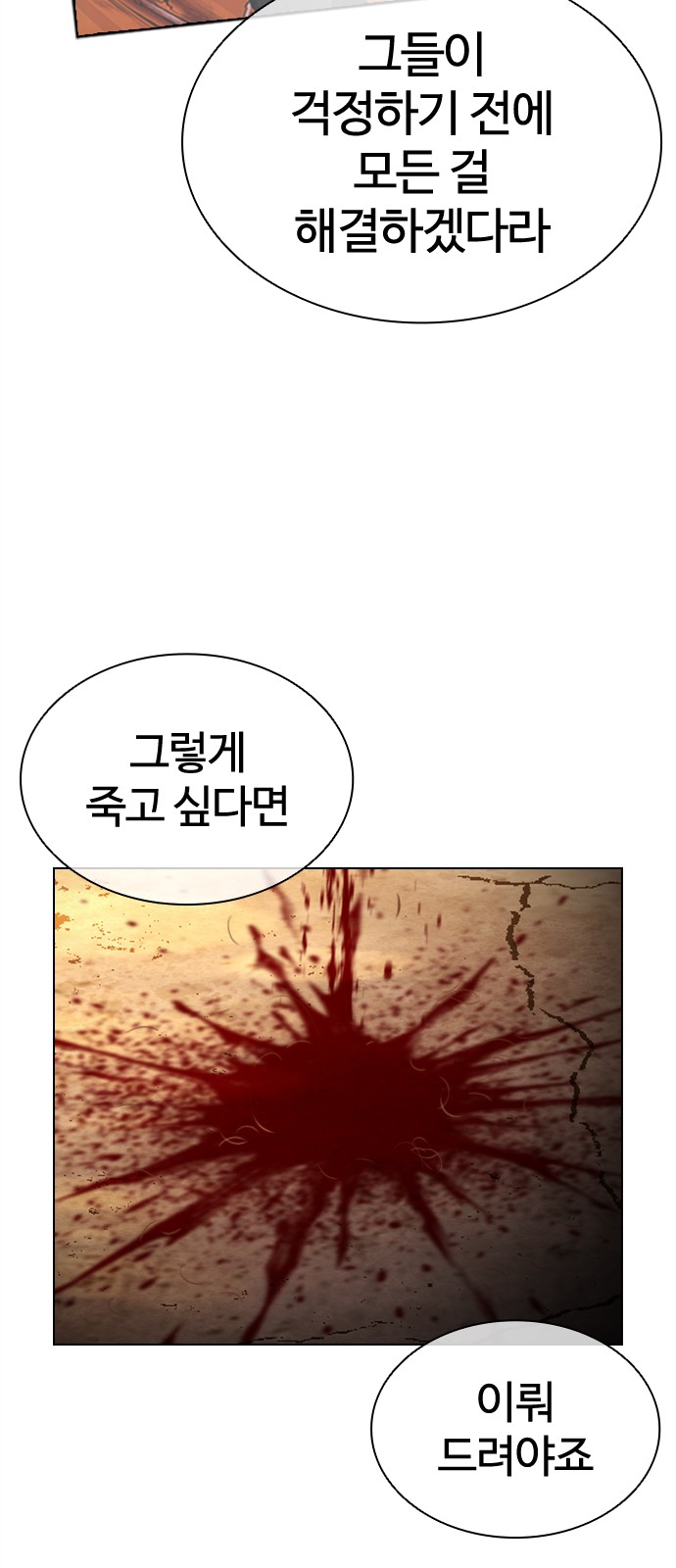 148 페이지