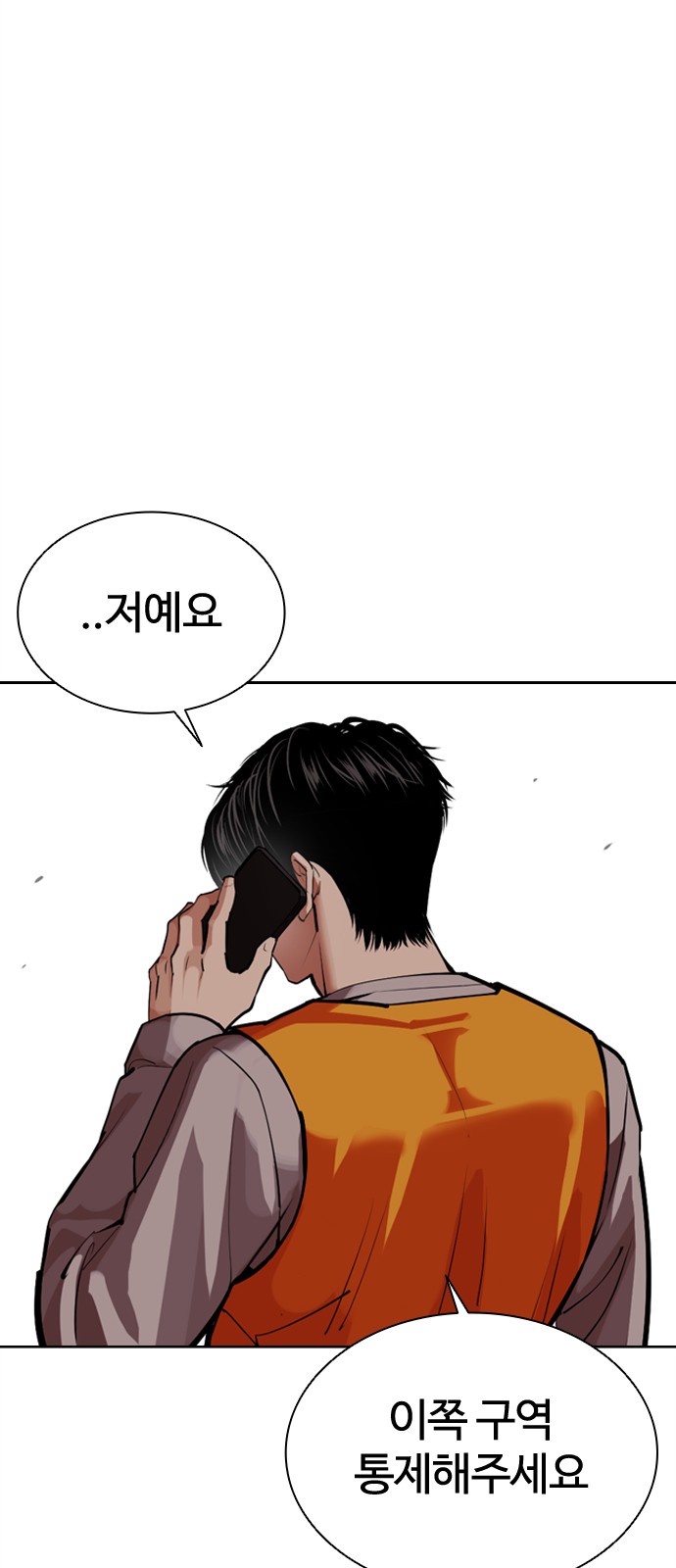 149 페이지