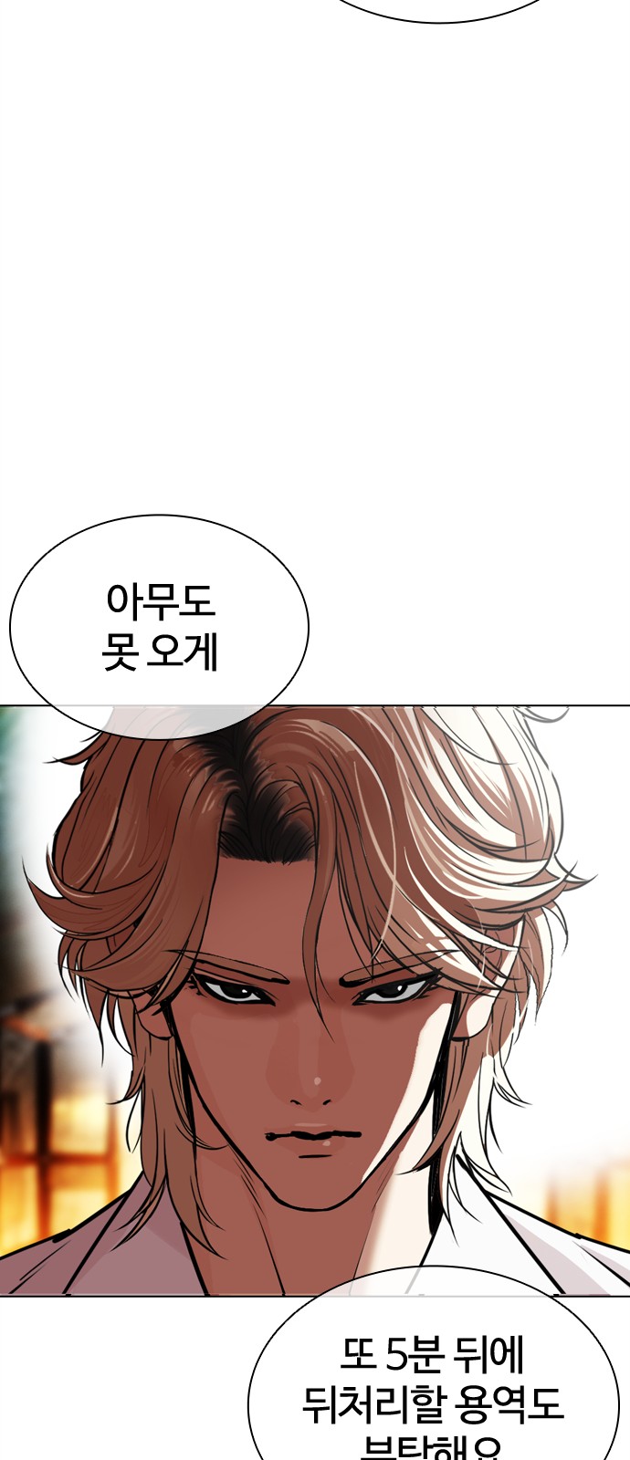 150 페이지