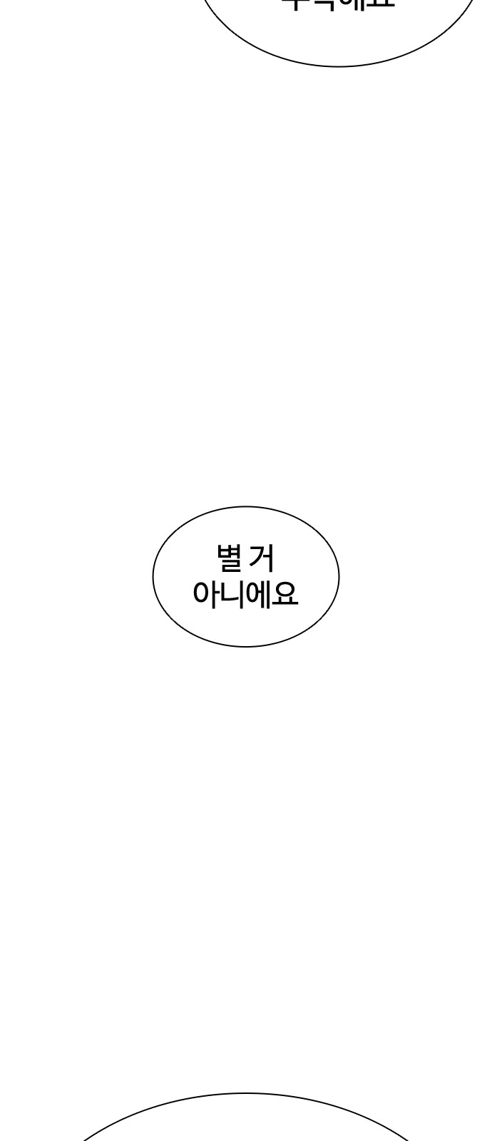 151 페이지