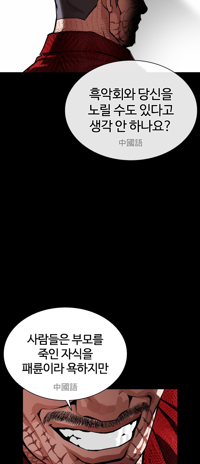 24 페이지
