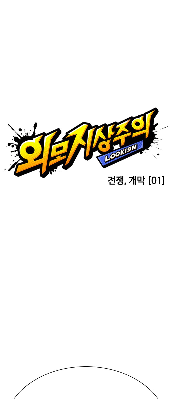 39 페이지