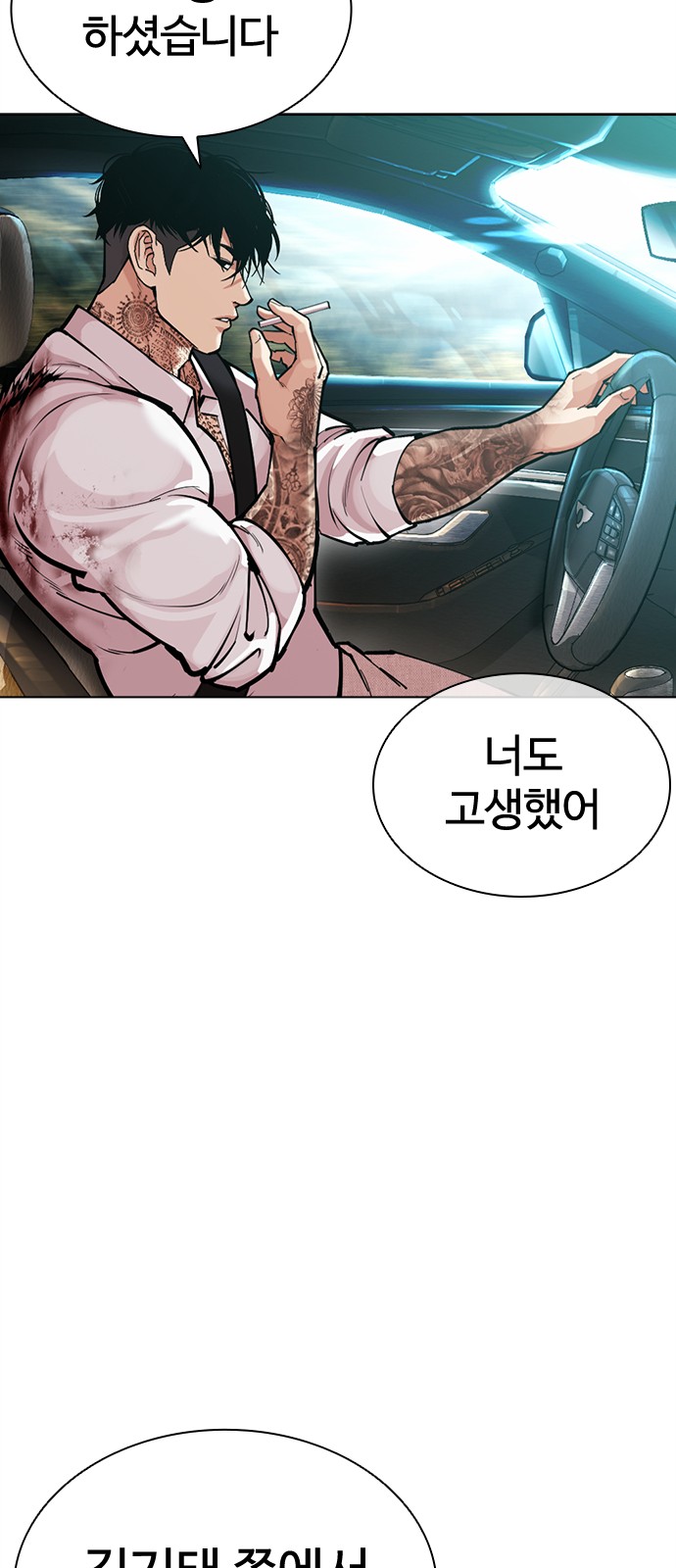 57 페이지