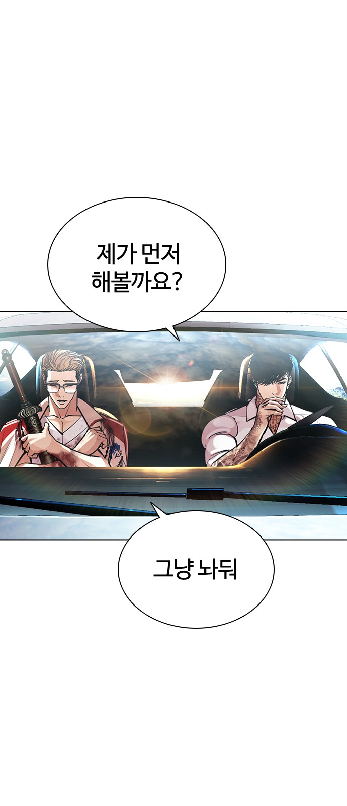 59 페이지