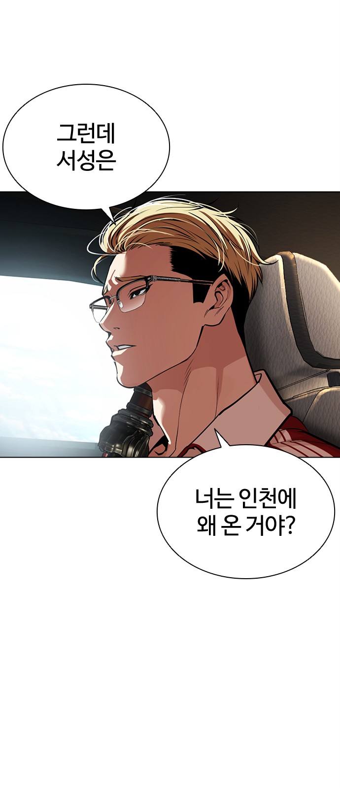 60 페이지