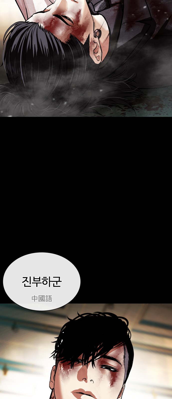 68 페이지