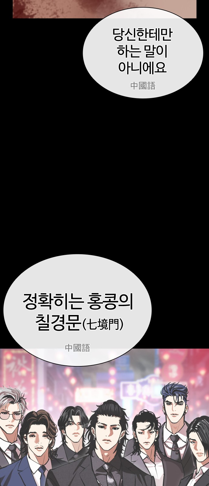 70 페이지