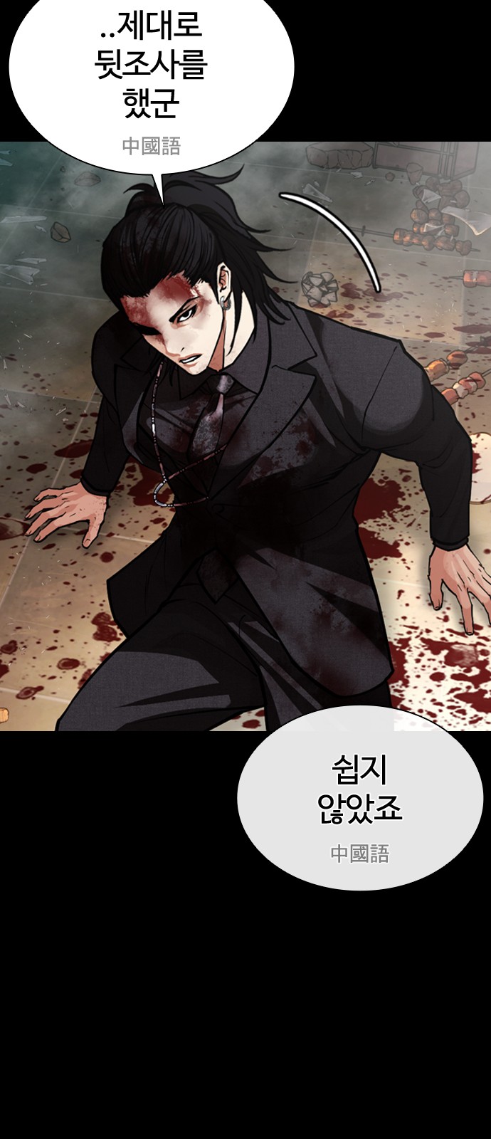 72 페이지