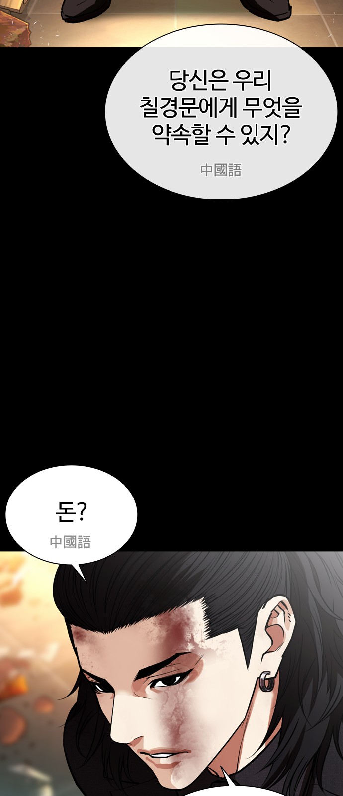 74 페이지