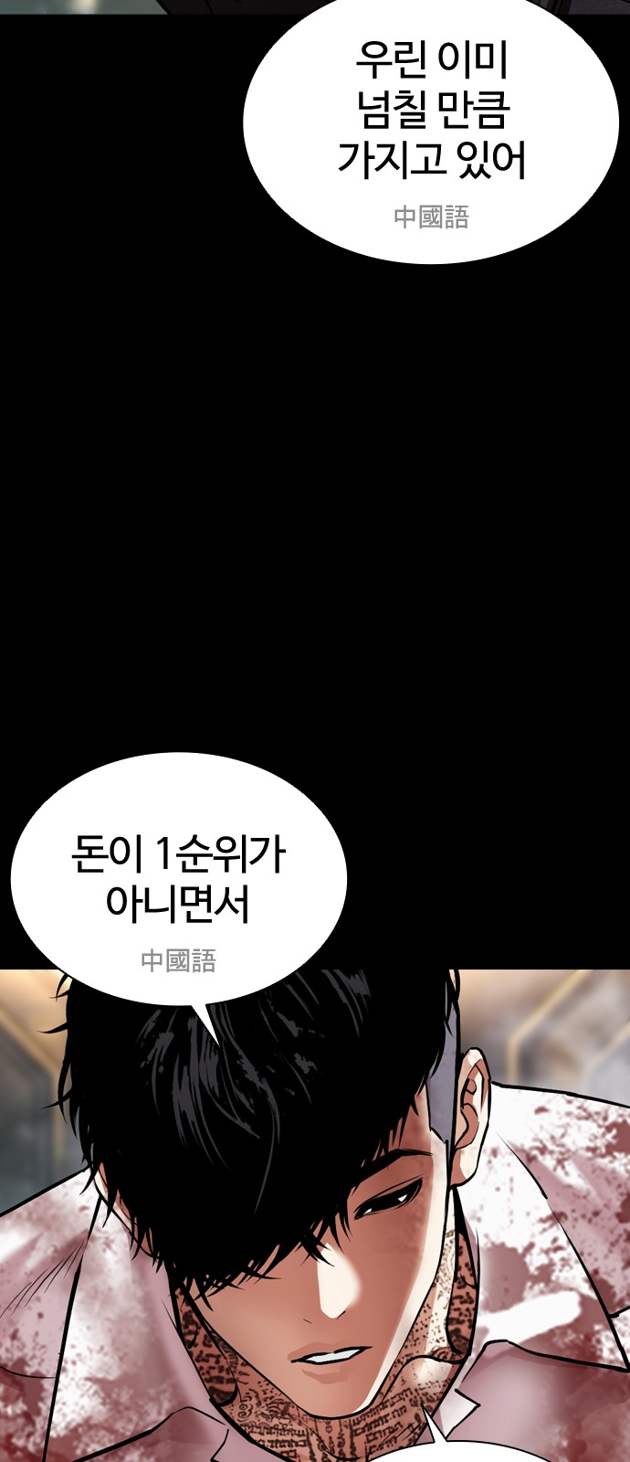 75 페이지