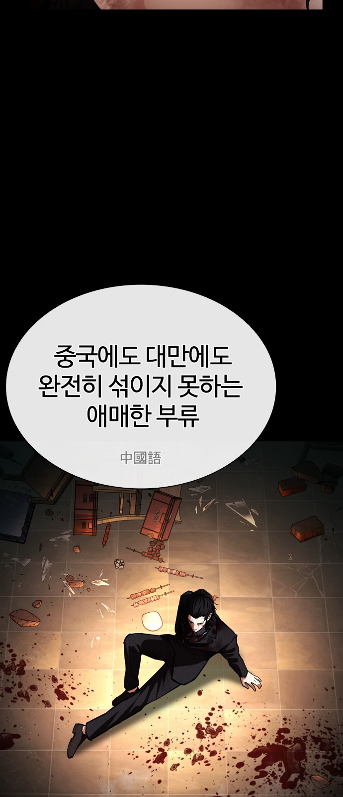 77 페이지