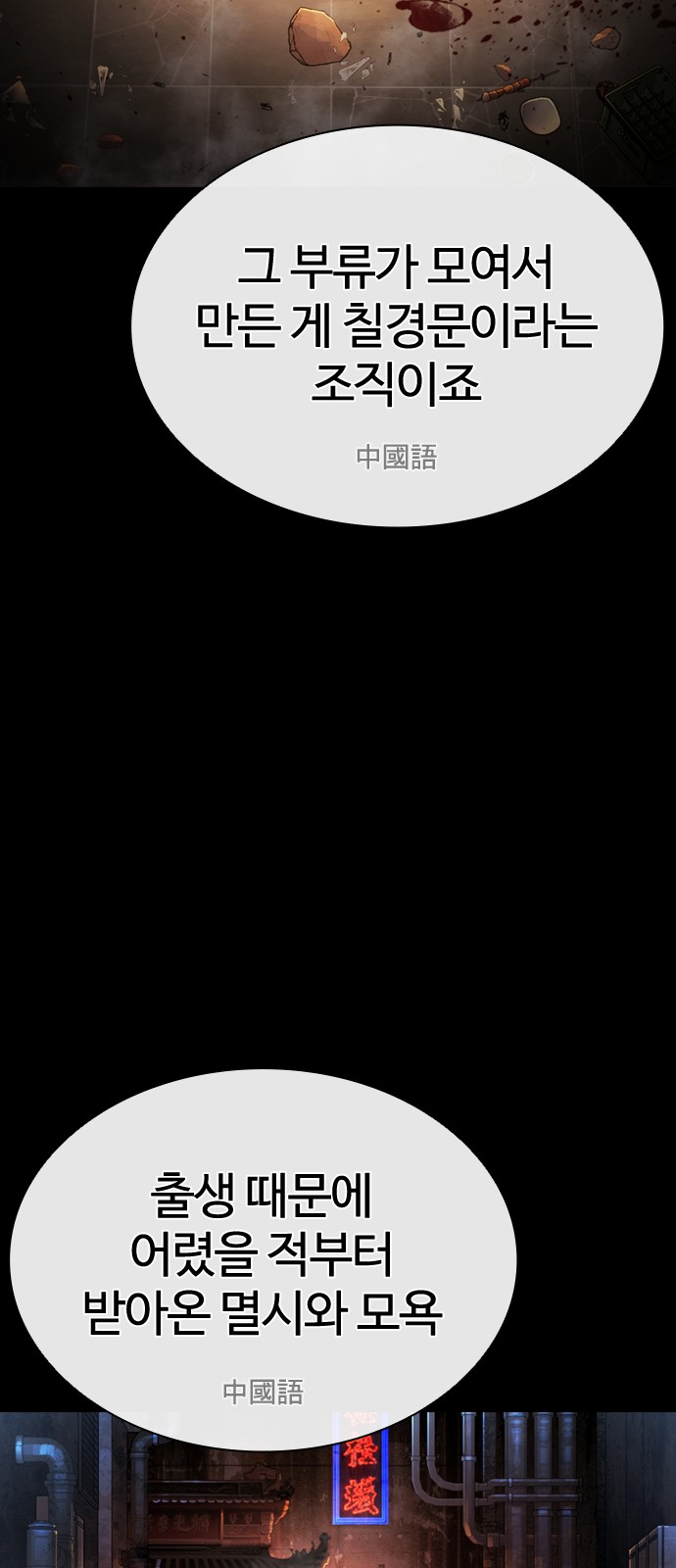 78 페이지