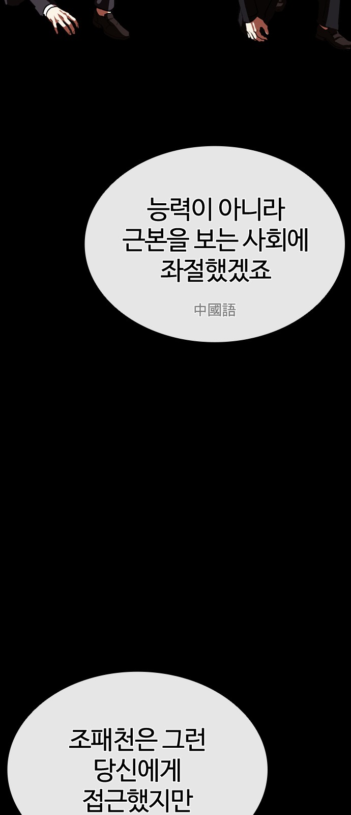 81 페이지