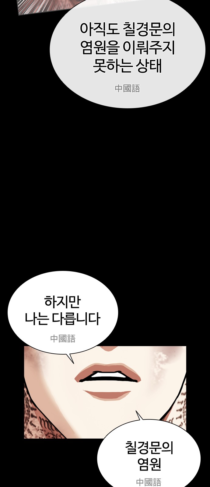 83 페이지