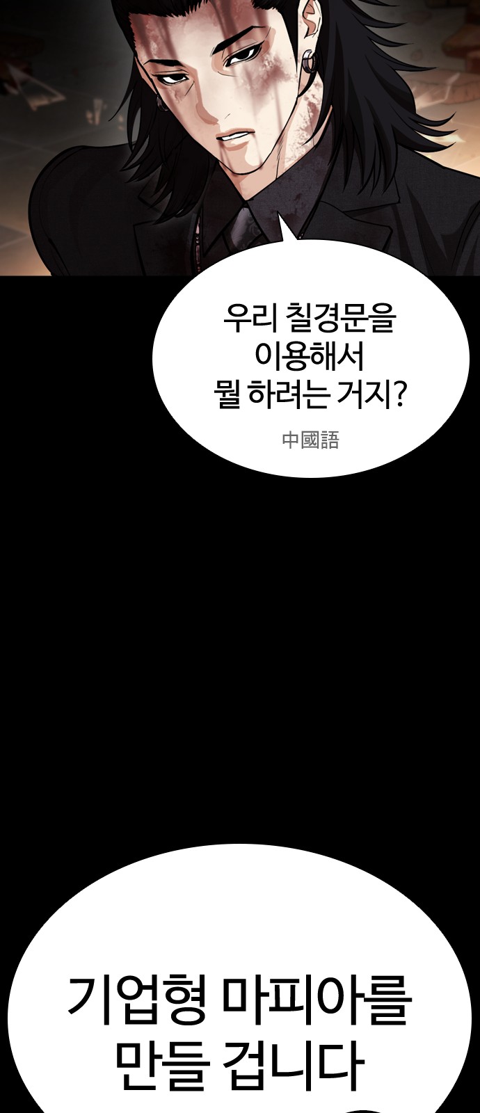 86 페이지