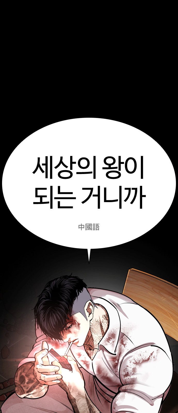 90 페이지