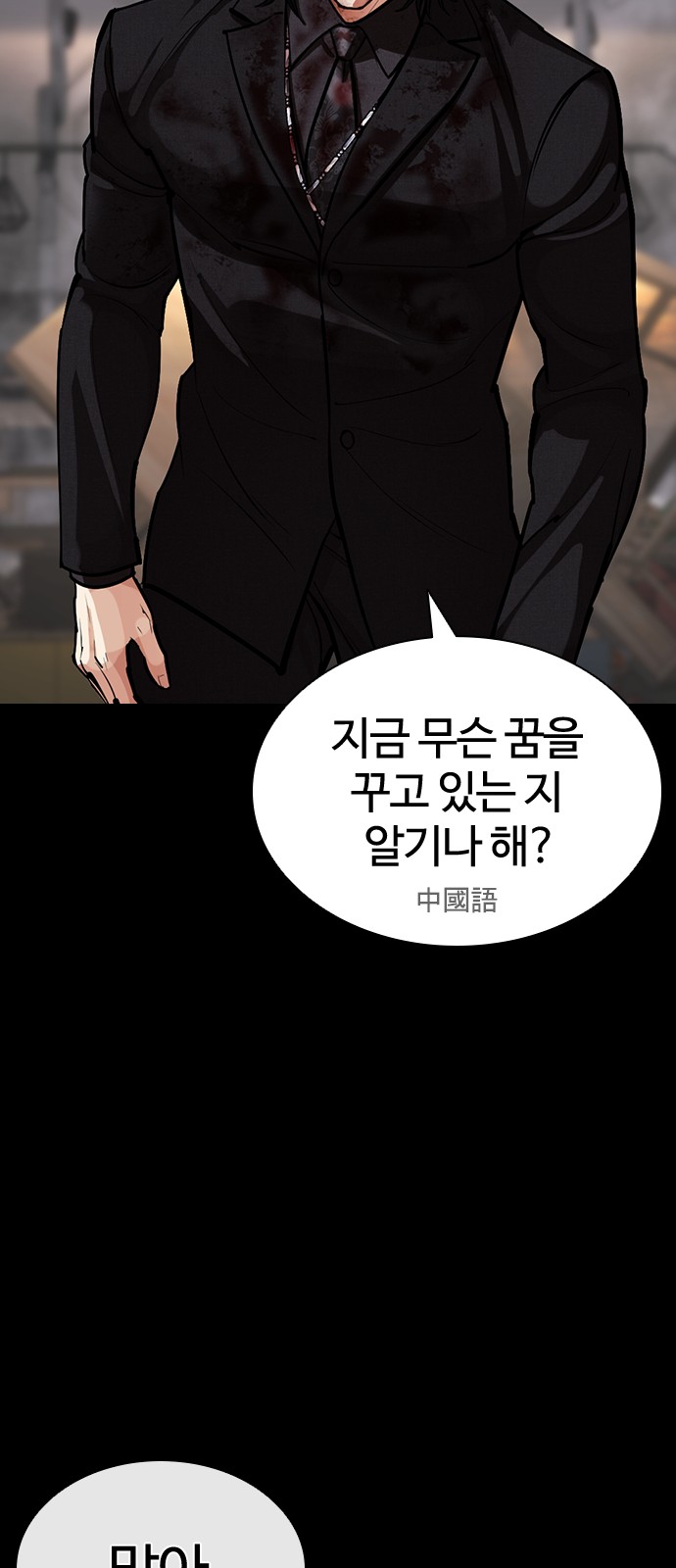92 페이지