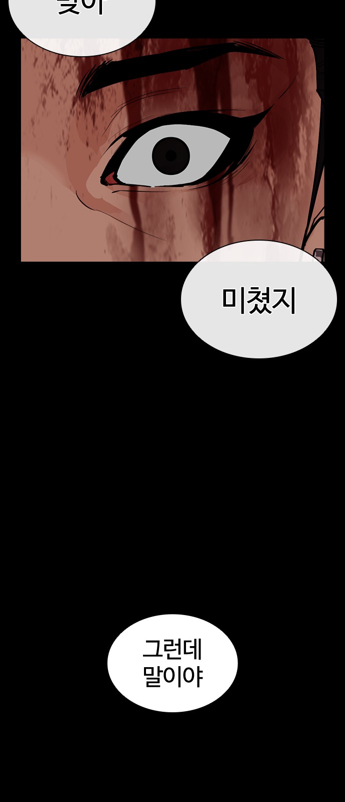 93 페이지