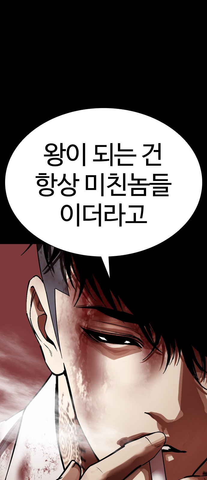 94 페이지