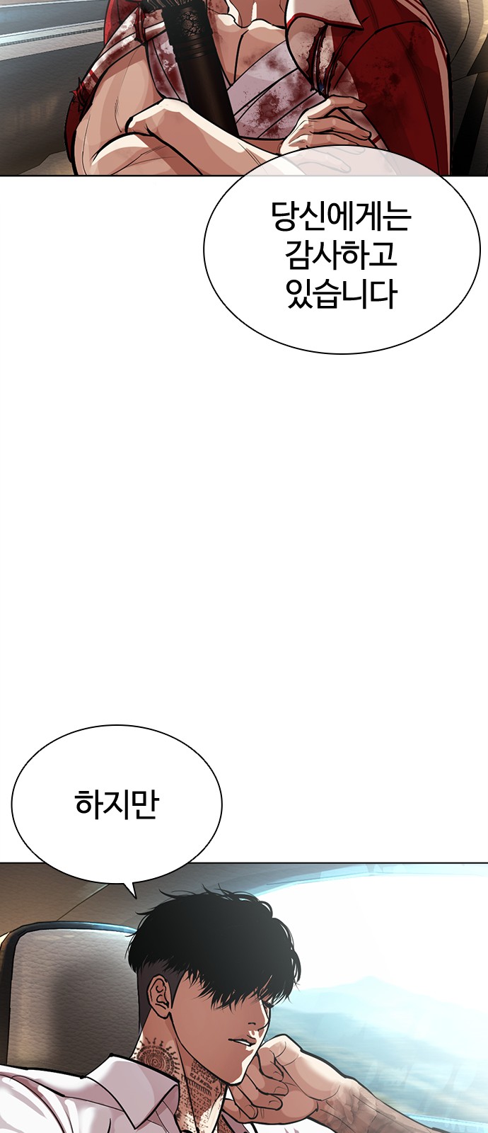 96 페이지
