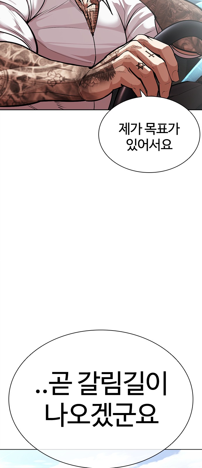 97 페이지