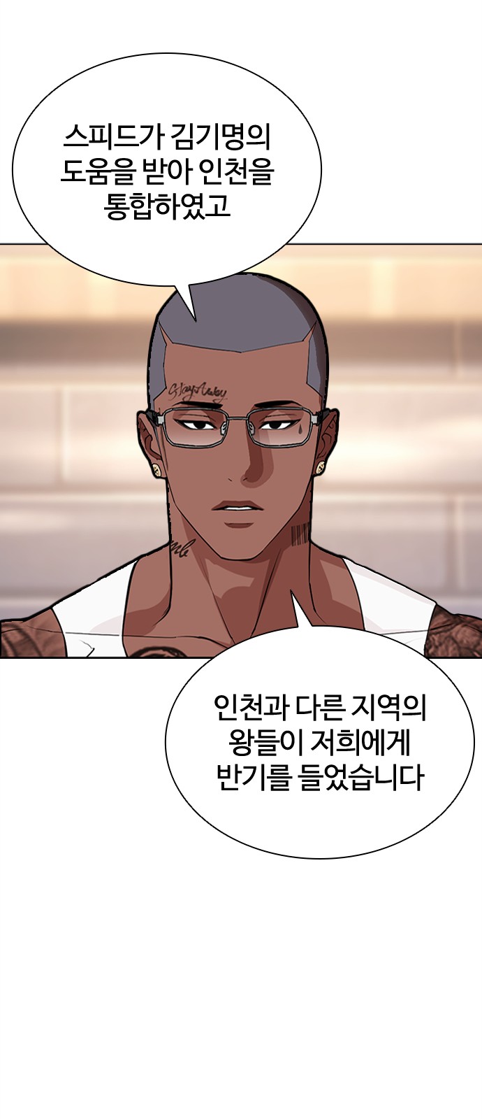 103 페이지