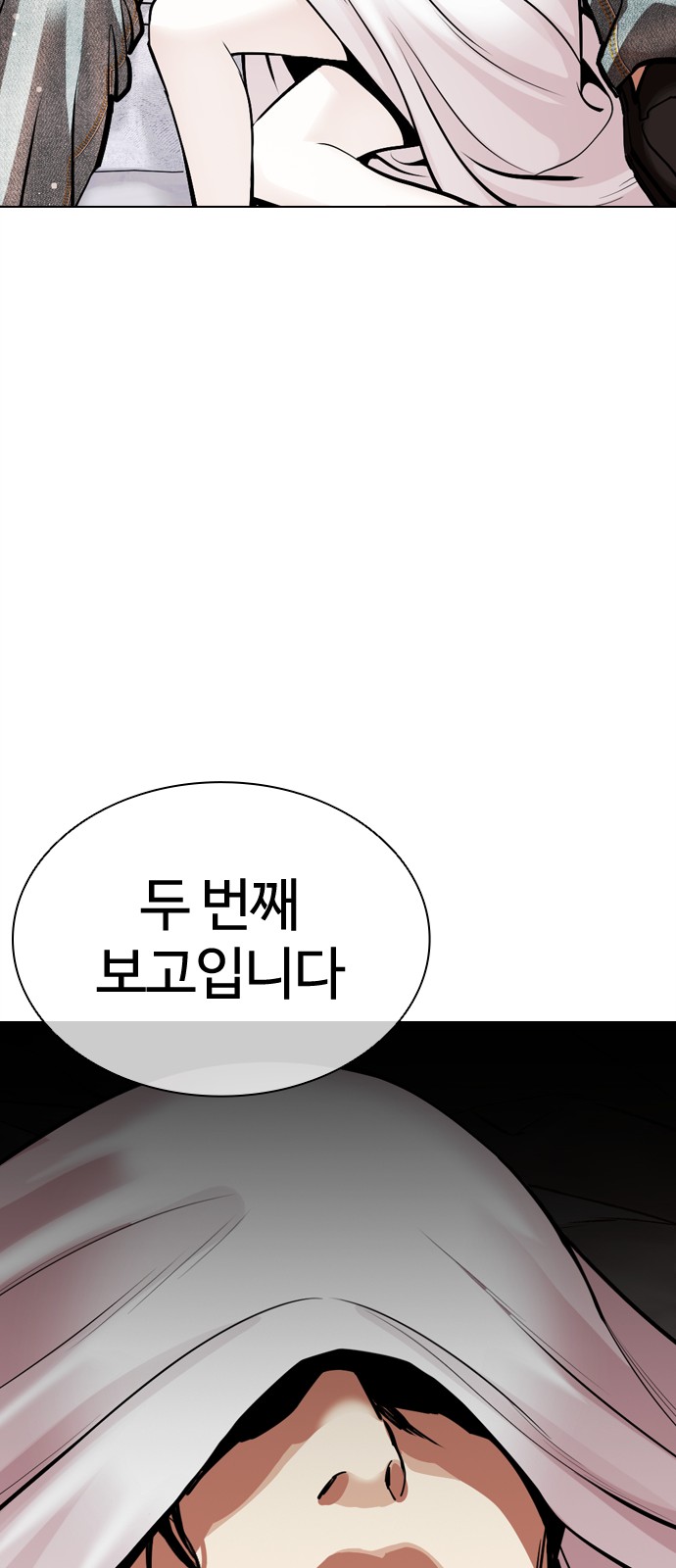105 페이지