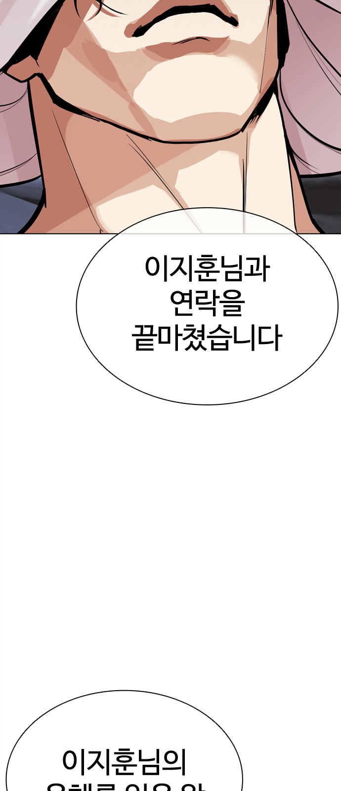 106 페이지