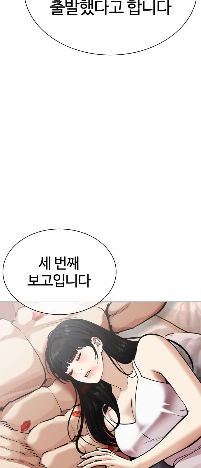 108 페이지