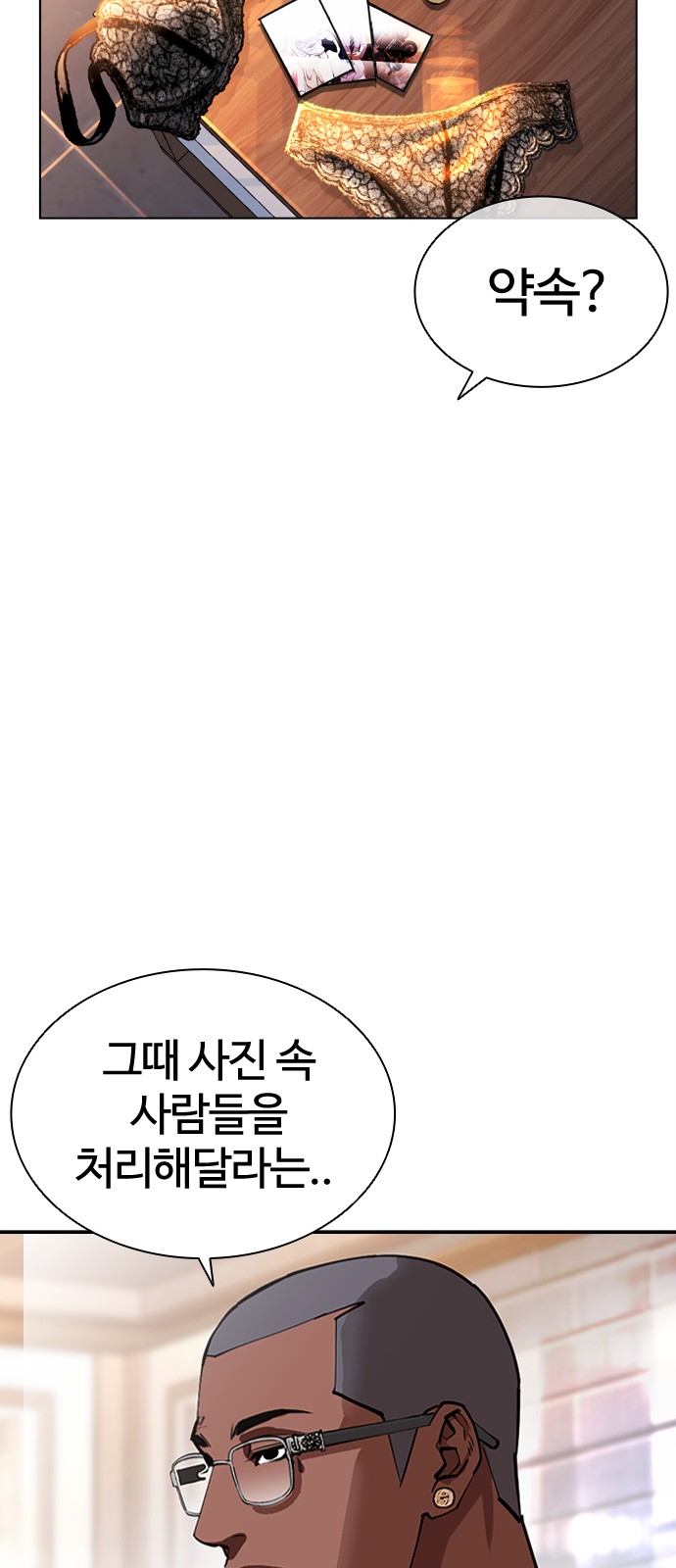110 페이지