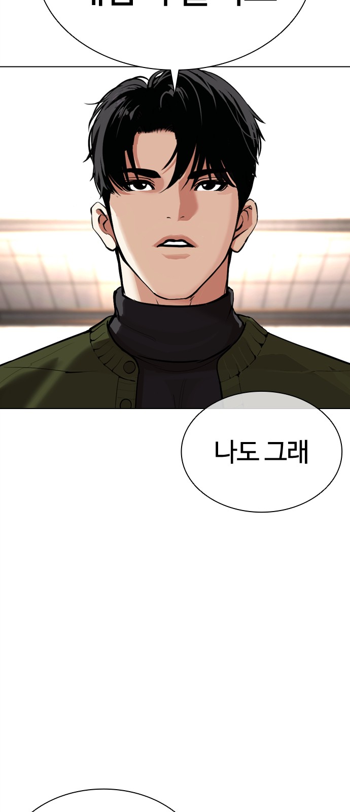 113 페이지