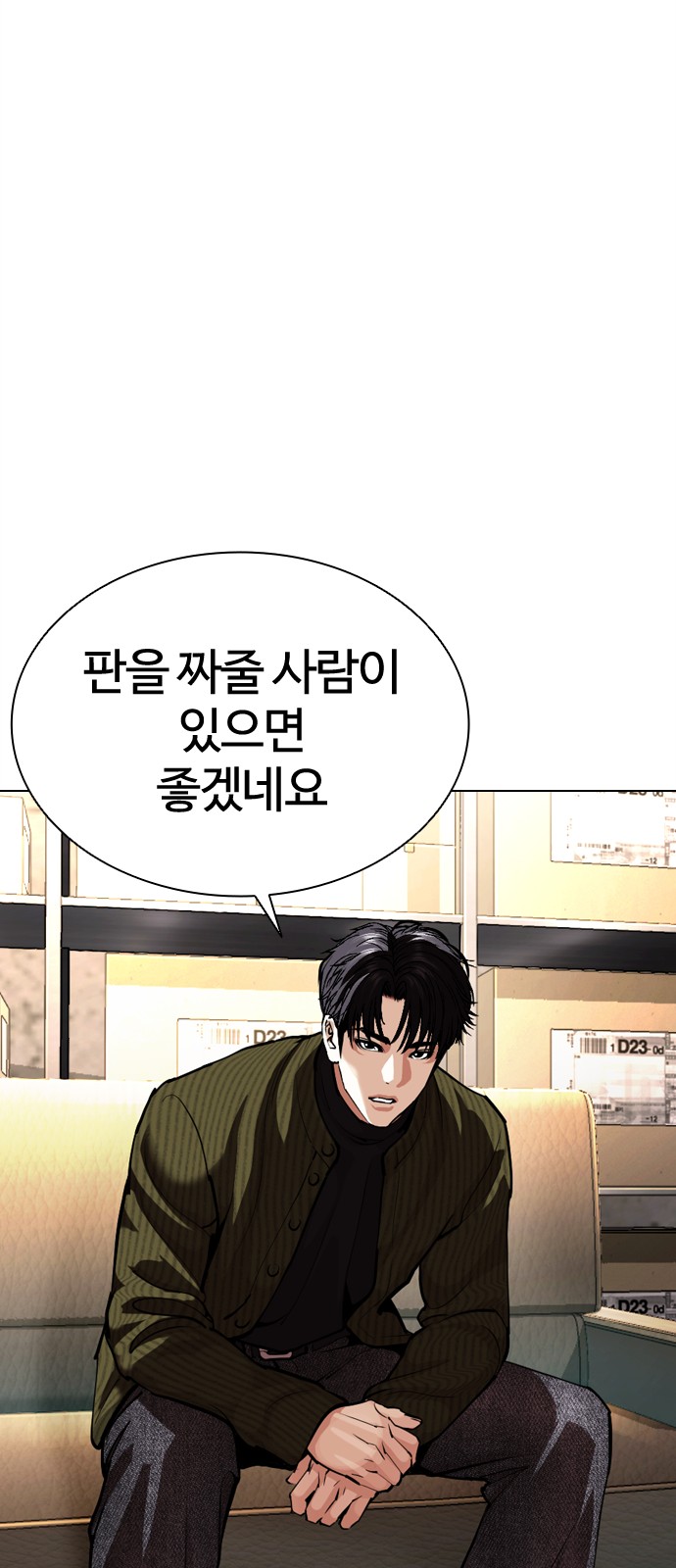 115 페이지