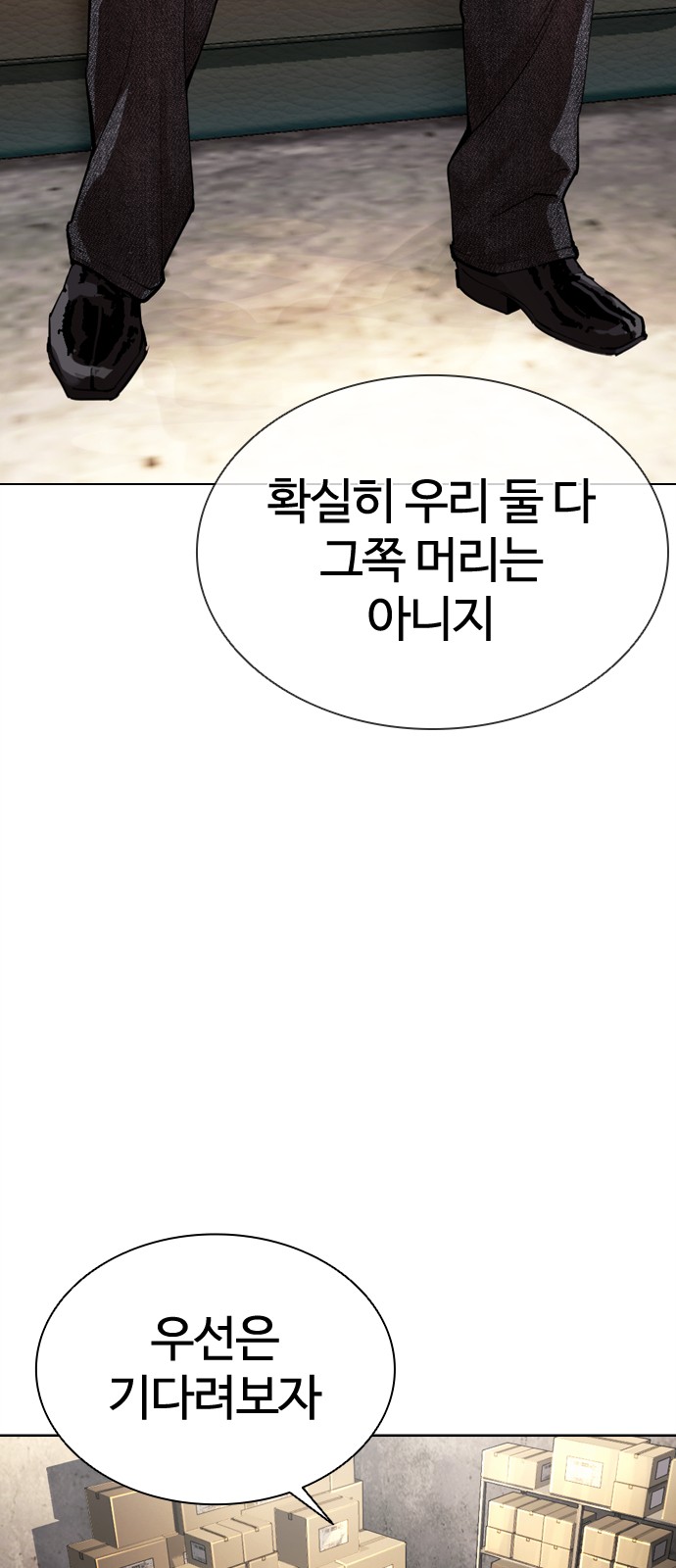 116 페이지