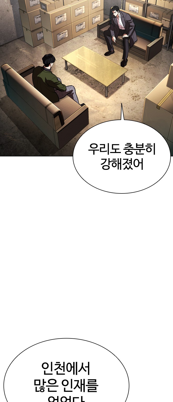 117 페이지
